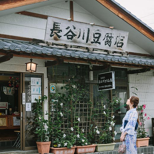 長谷川豆腐店