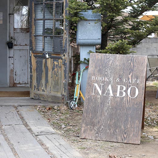 Books&cafe nabo