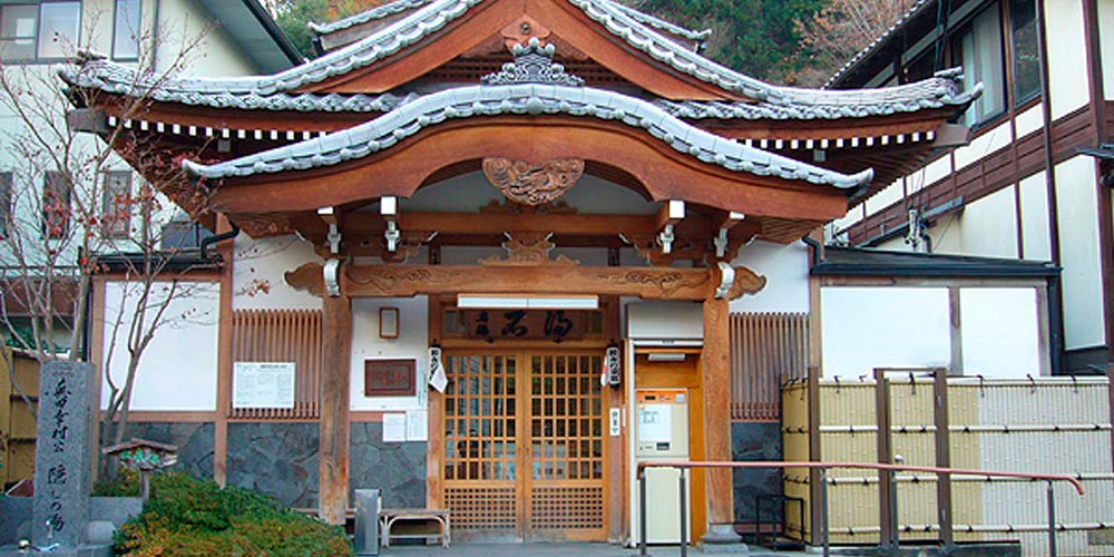 真田幸村隠しの湯「石湯」